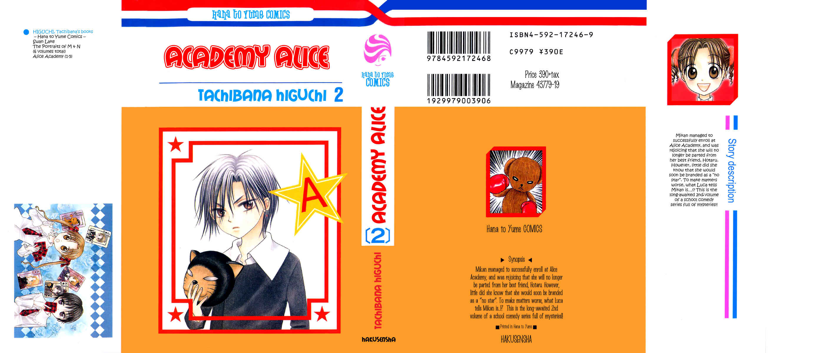 Page 1 Chapter 6 Gakuen Alice