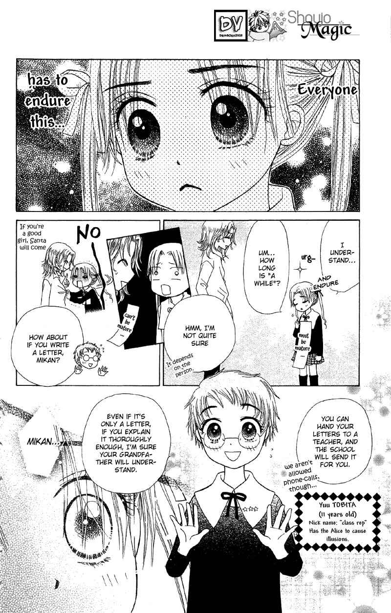 Page 13 Chapter 6 Gakuen Alice