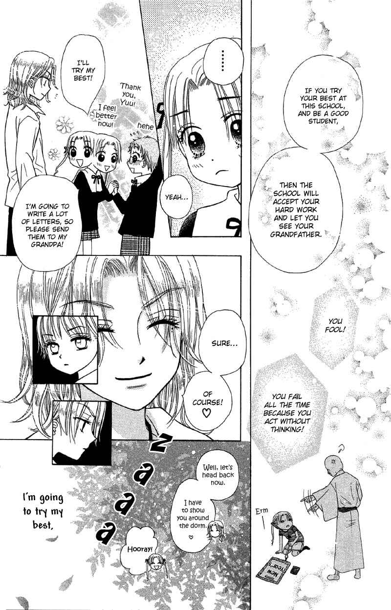 Page 14 Chapter 6 Gakuen Alice