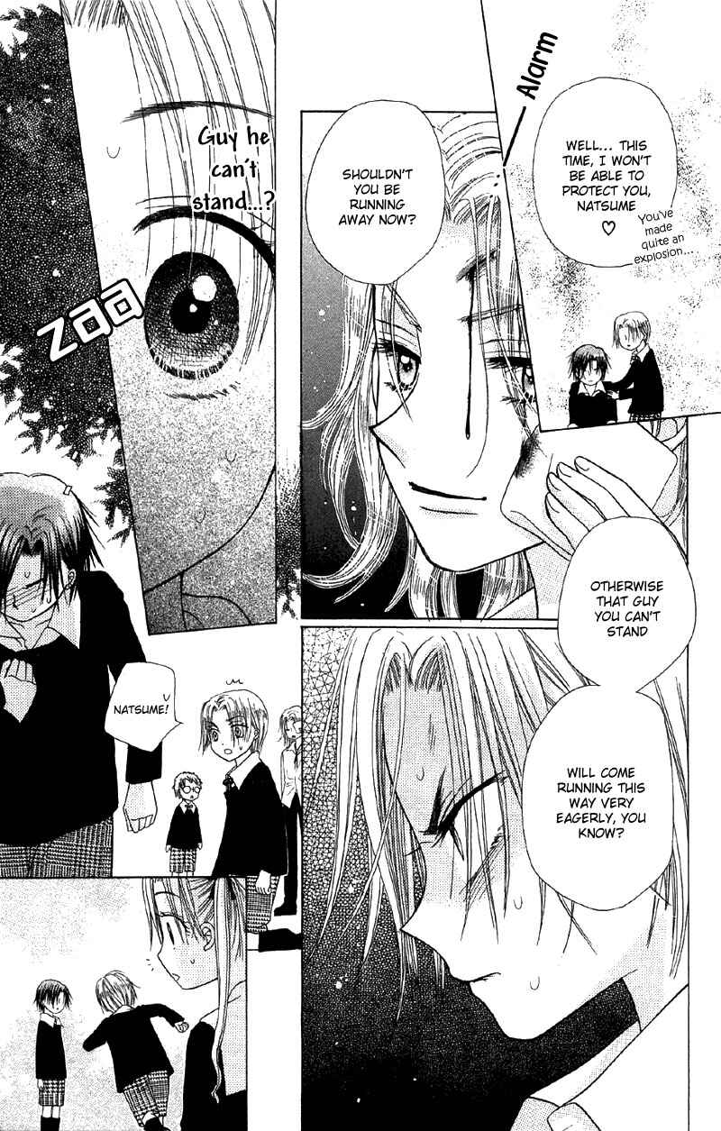 Page 18 Chapter 6 Gakuen Alice