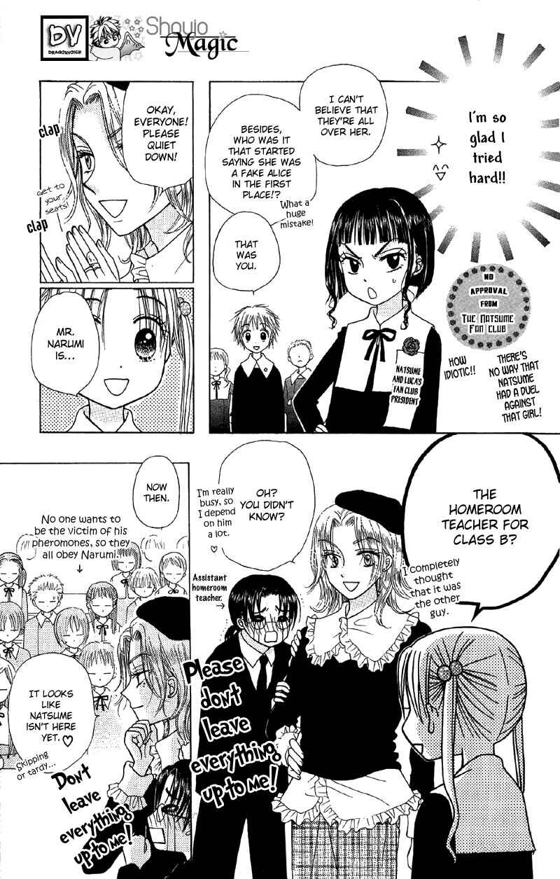 Page 24 Chapter 6 Gakuen Alice