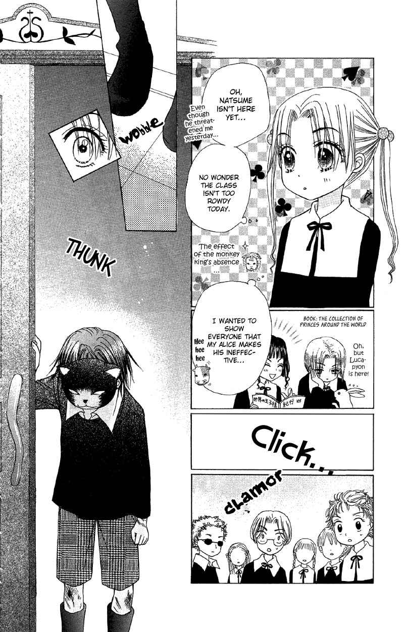 Page 25 Chapter 6 Gakuen Alice