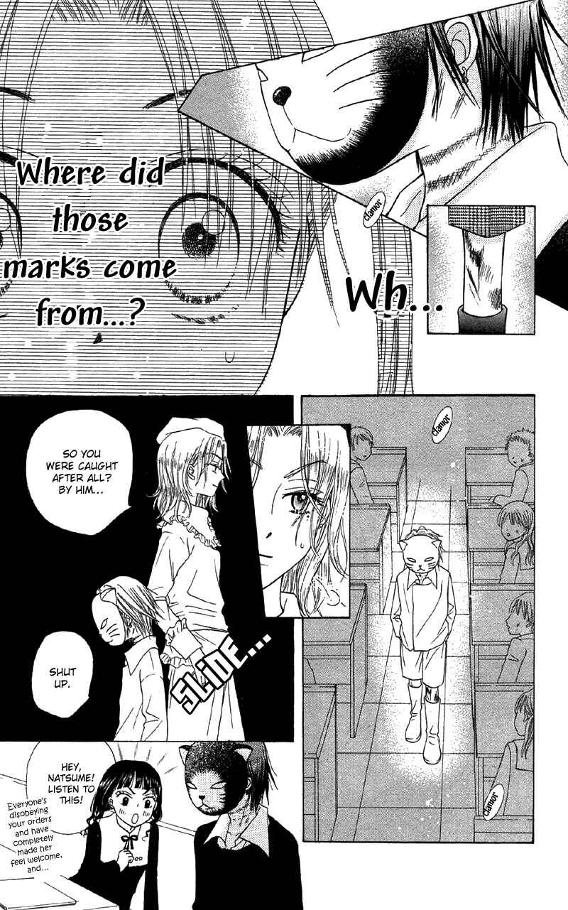 Page 27 Chapter 6 Gakuen Alice