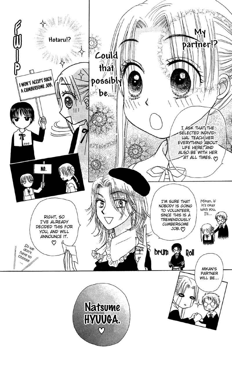 Page 29 Chapter 6 Gakuen Alice