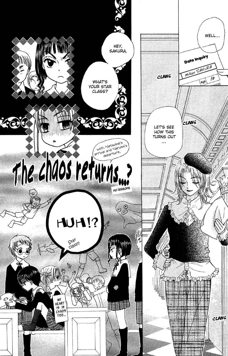 Page 33 Chapter 6 Gakuen Alice