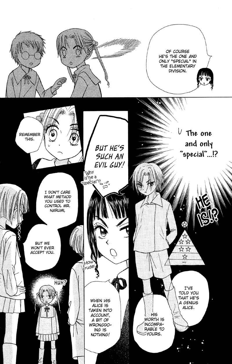 Page 37 Chapter 6 Gakuen Alice