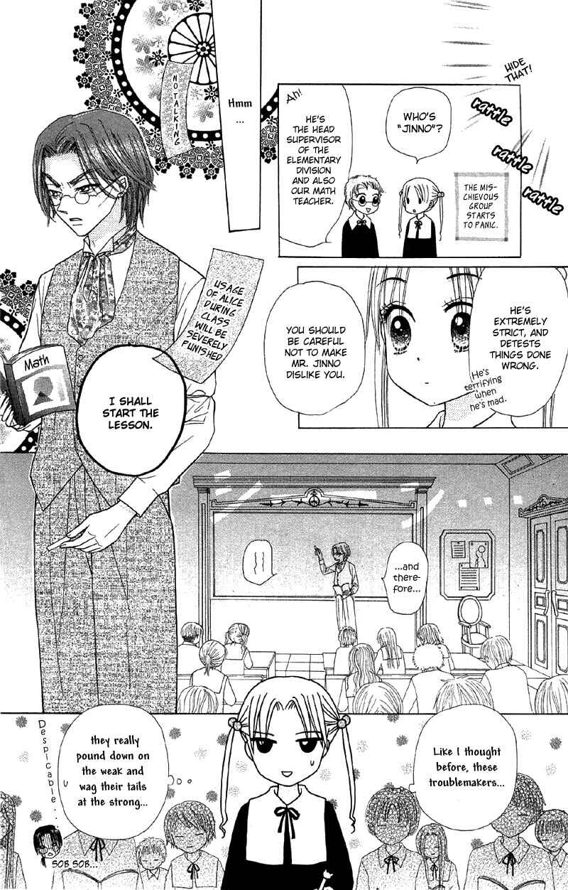 Page 41 Chapter 6 Gakuen Alice