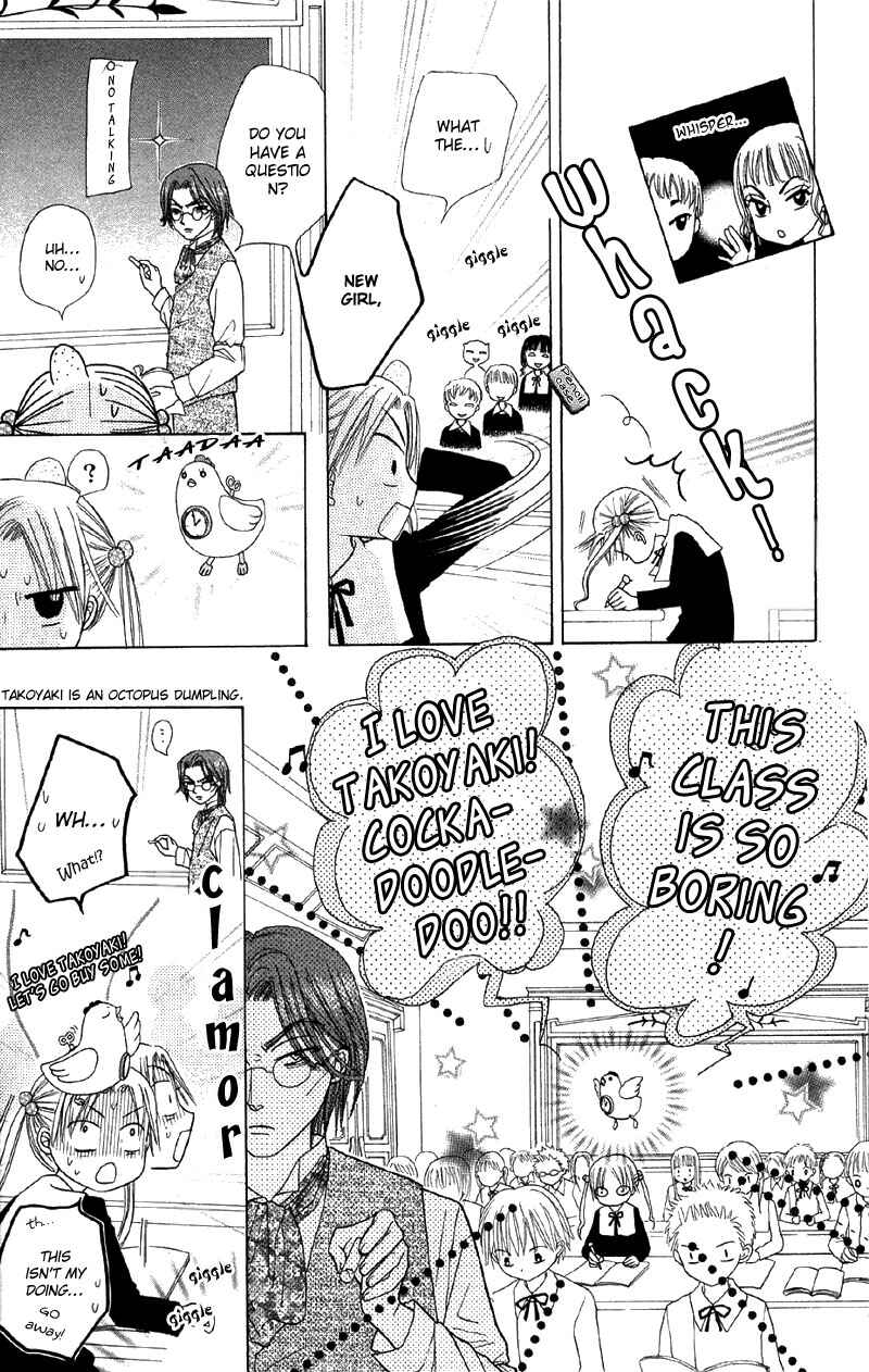 Page 42 Chapter 6 Gakuen Alice