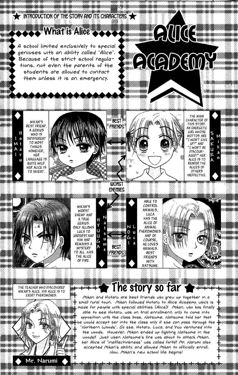 Page 5 Chapter 6 Gakuen Alice