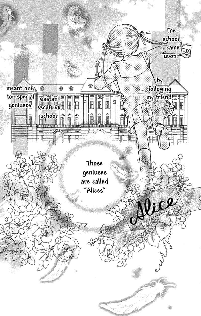 Page 6 Chapter 6 Gakuen Alice