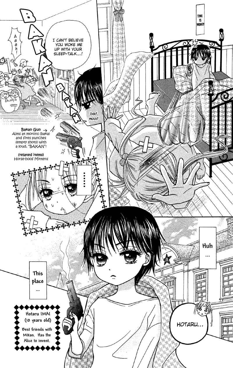 Page 8 Chapter 6 Gakuen Alice