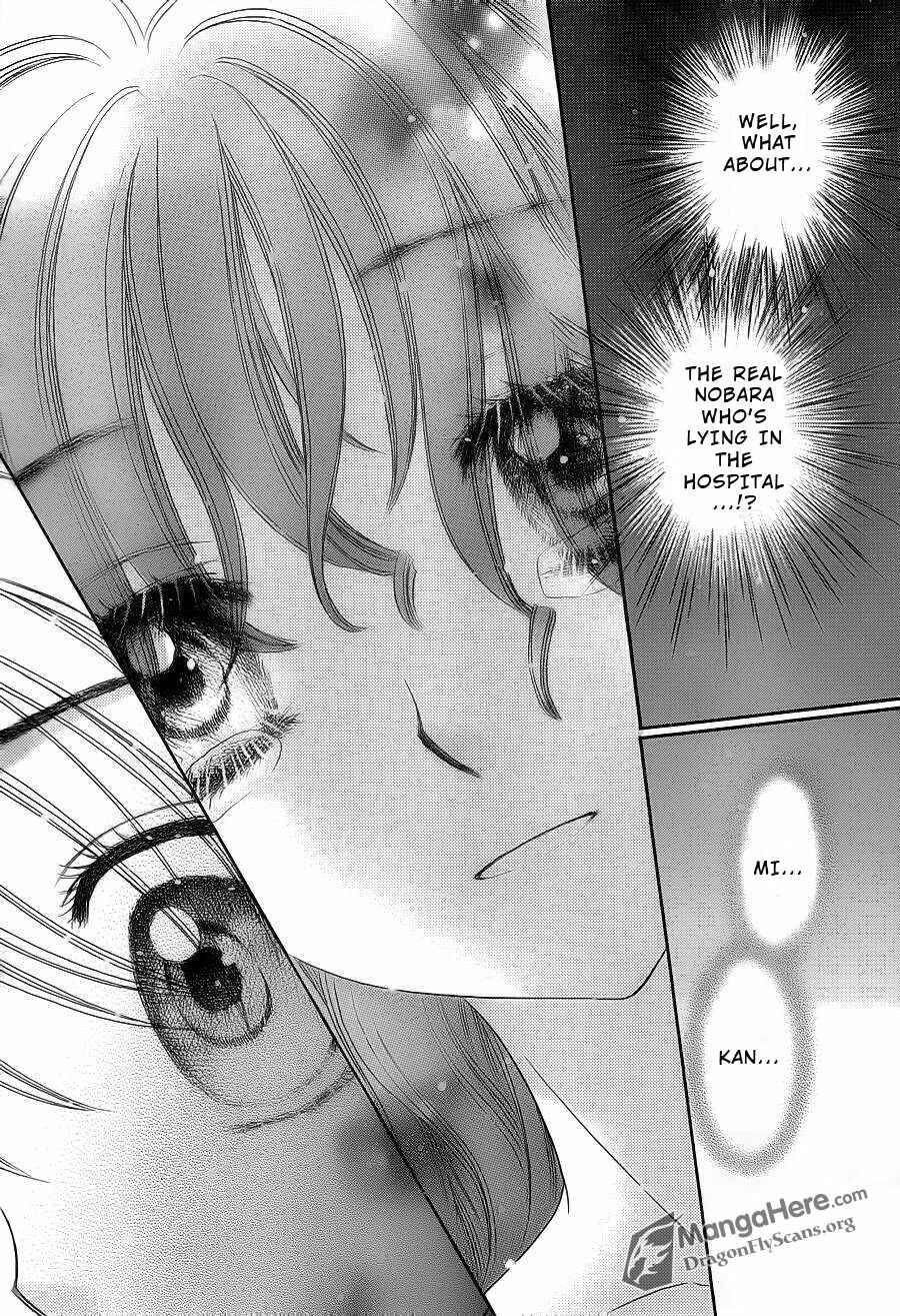 Page 11 Chapter 155 Gakuen Alice