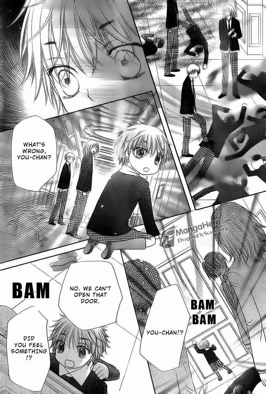 Page 15 Chapter 155 Gakuen Alice