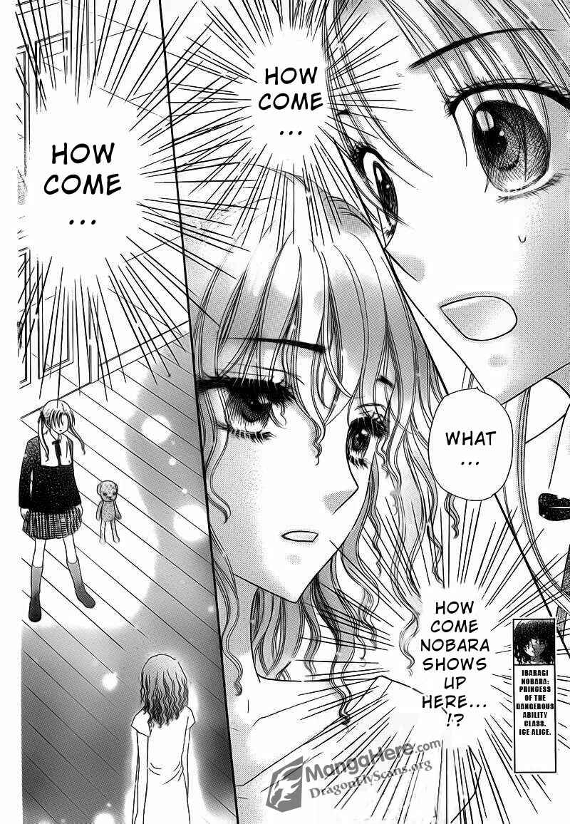 Page 2 Chapter 155 Gakuen Alice