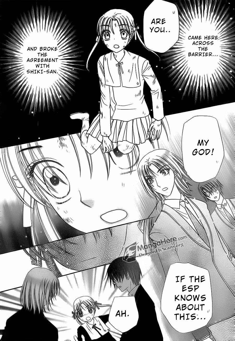 Page 24 Chapter 155 Gakuen Alice