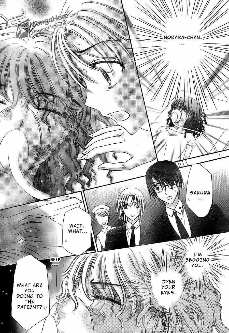 Page 25 Chapter 155 Gakuen Alice
