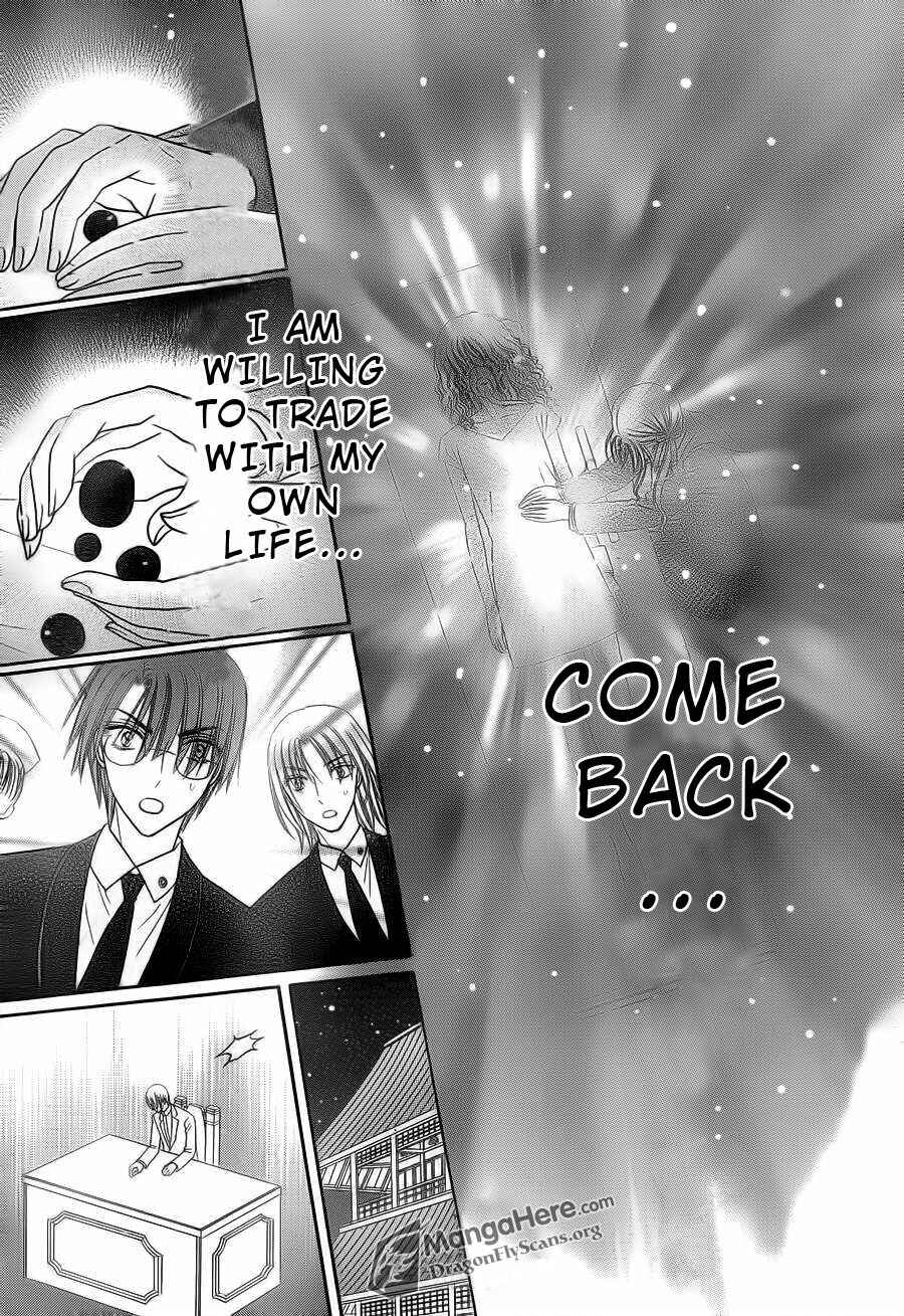 Page 27 Chapter 155 Gakuen Alice