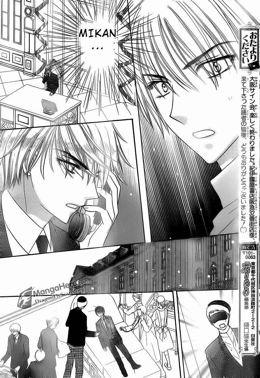 Page 28 Chapter 155 Gakuen Alice