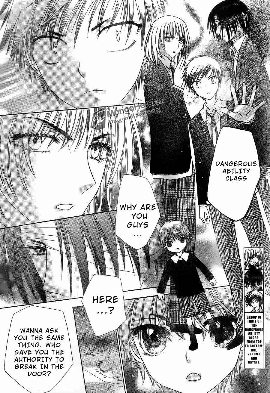 Page 4 Chapter 155 Gakuen Alice