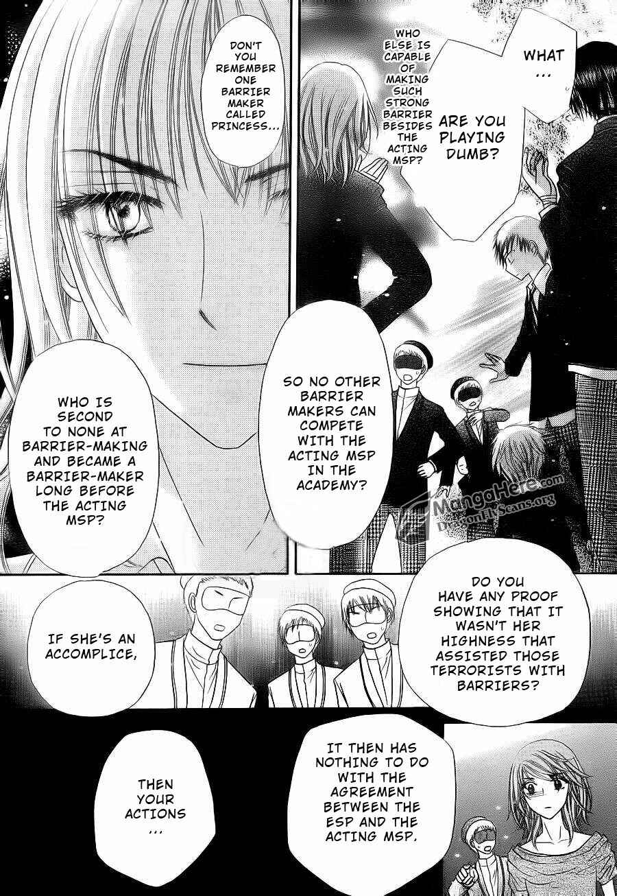 Page 7 Chapter 155 Gakuen Alice