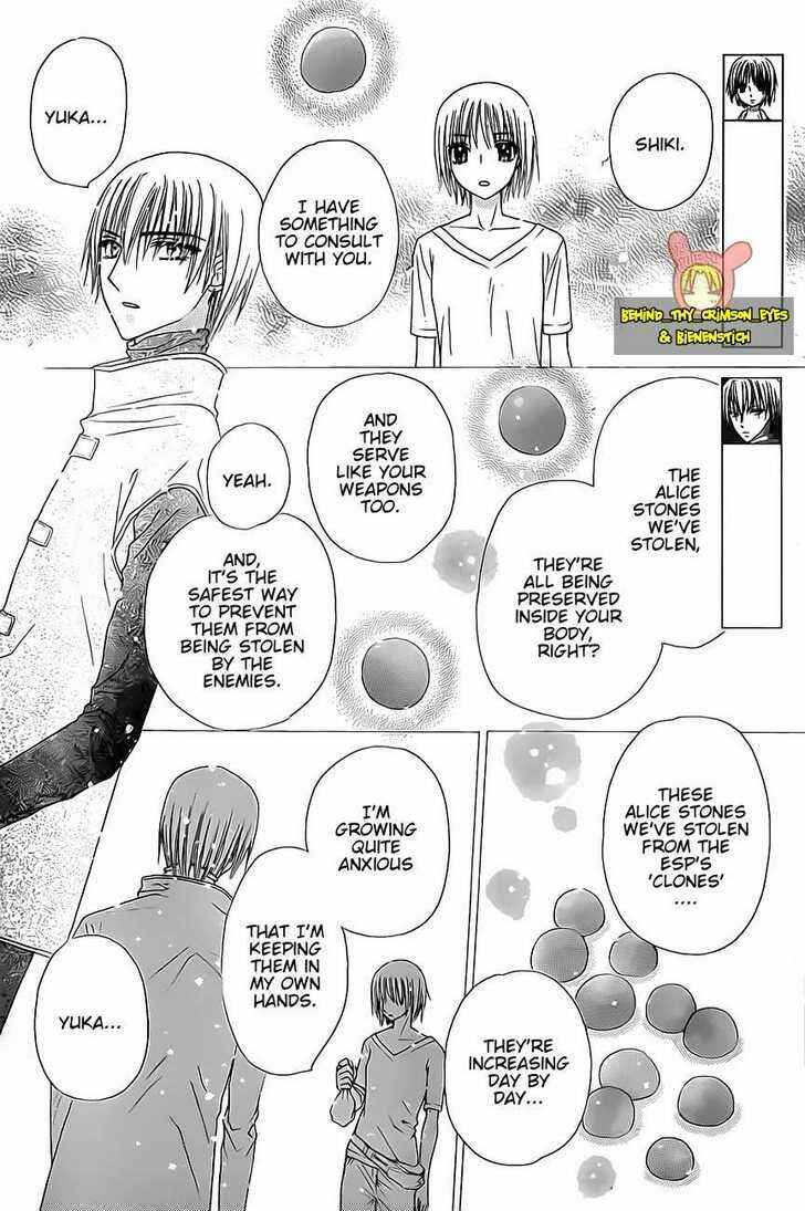 Page 2 Chapter 142 Gakuen Alice