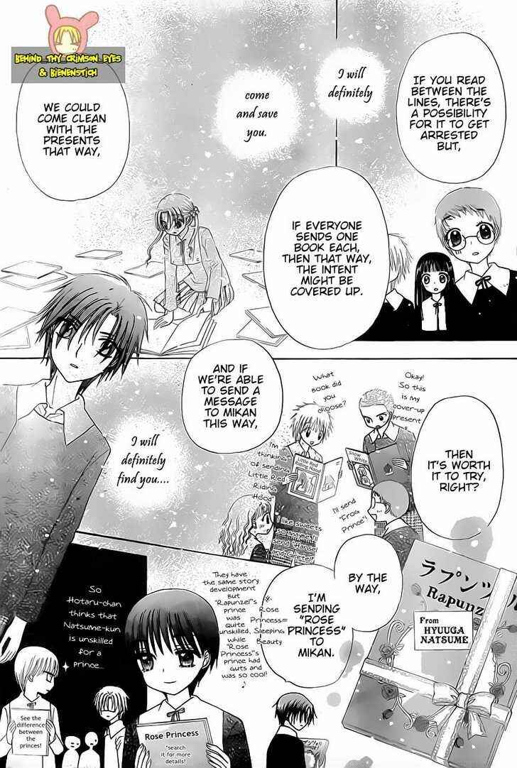 Page 29 Chapter 142 Gakuen Alice