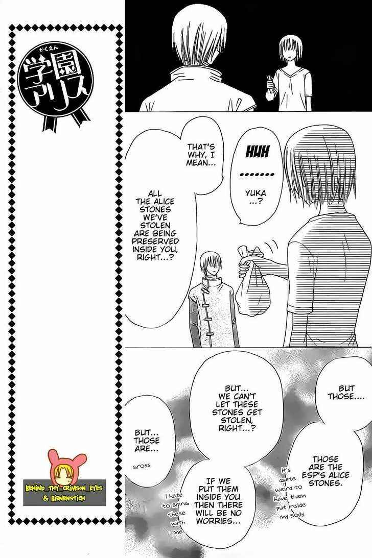 Page 3 Chapter 142 Gakuen Alice