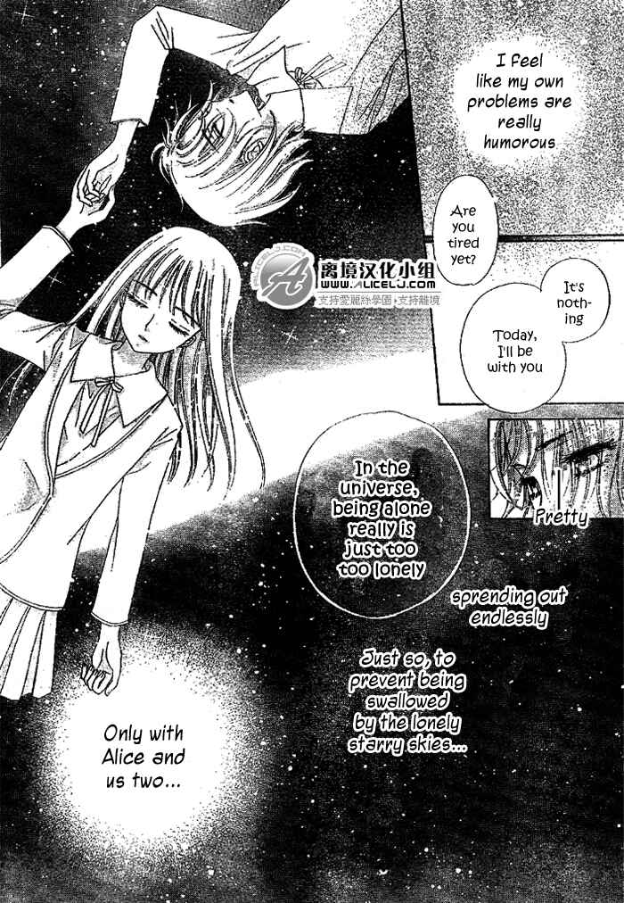 Page 28 Chapter 108 Gakuen Alice