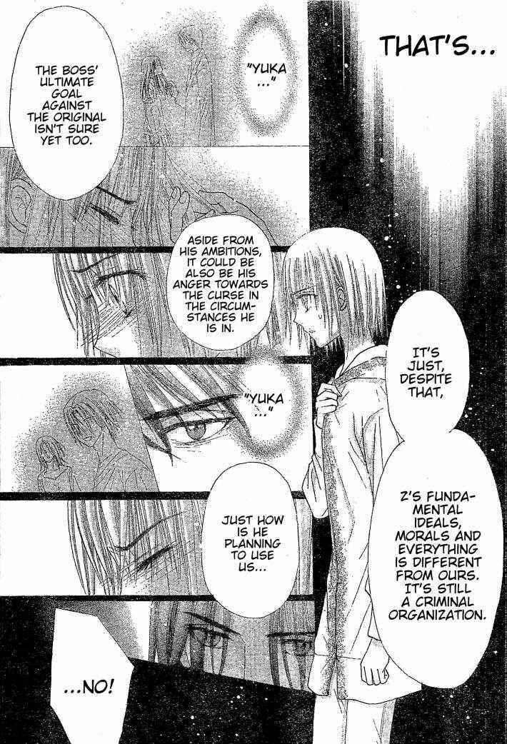 Page 12 Chapter 123 Gakuen Alice