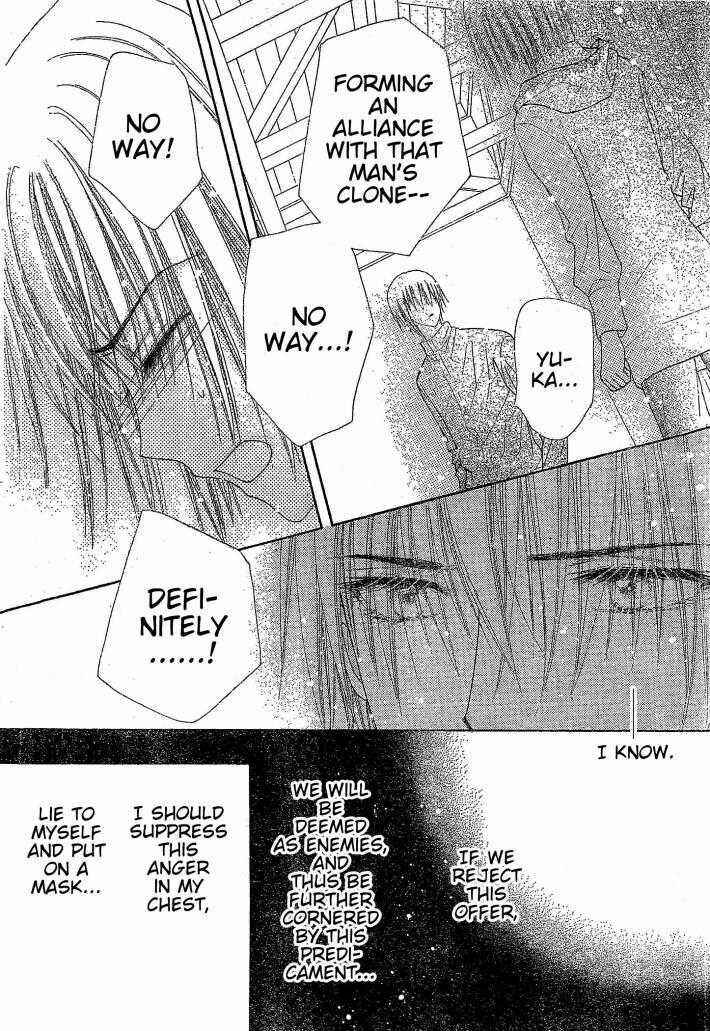 Page 13 Chapter 123 Gakuen Alice