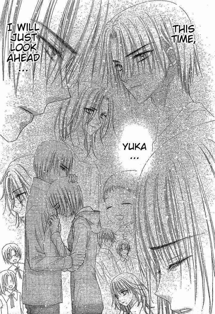 Page 18 Chapter 123 Gakuen Alice