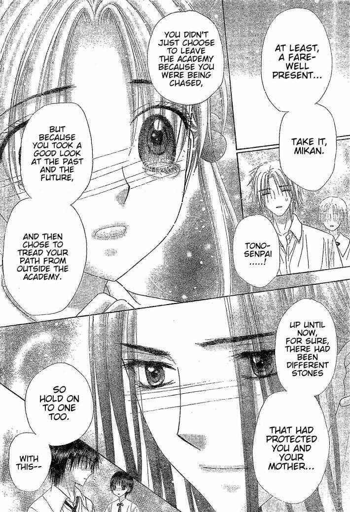 Page 23 Chapter 123 Gakuen Alice