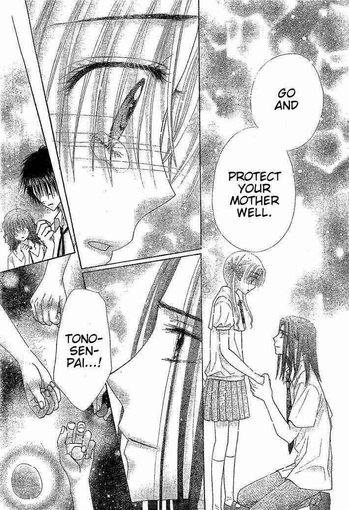 Page 24 Chapter 123 Gakuen Alice