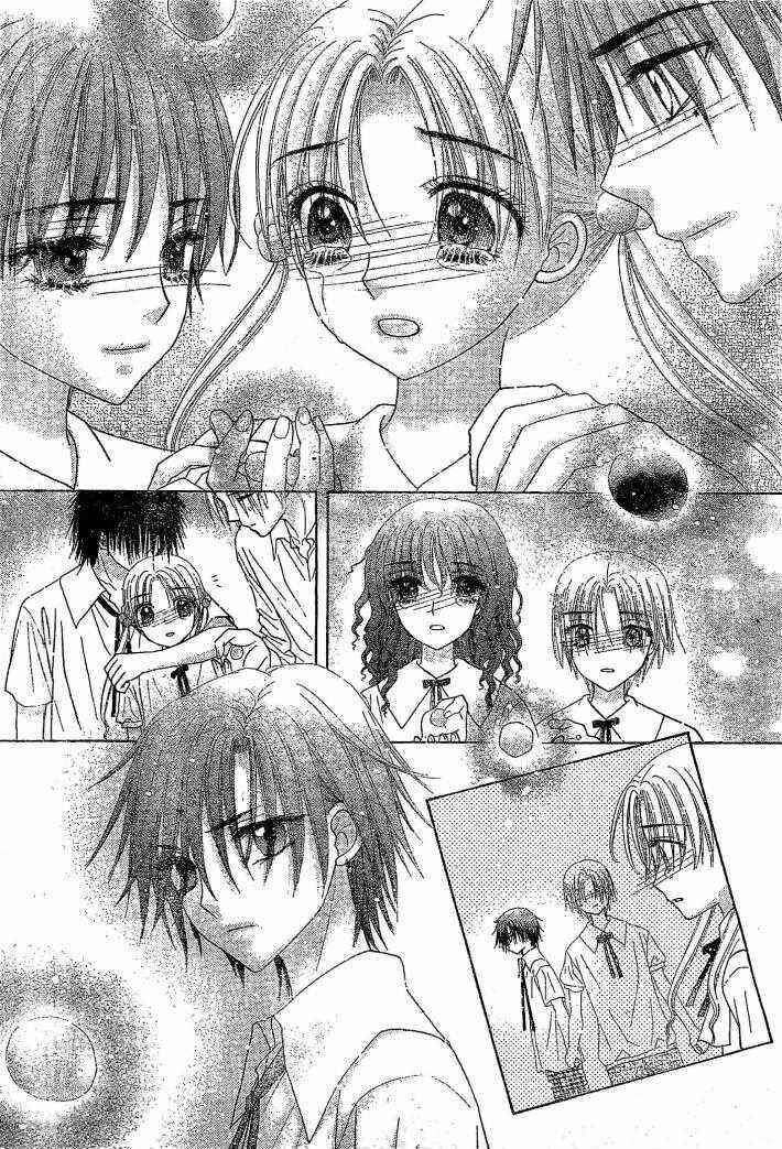 Page 26 Chapter 123 Gakuen Alice