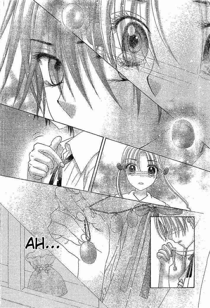 Page 27 Chapter 123 Gakuen Alice