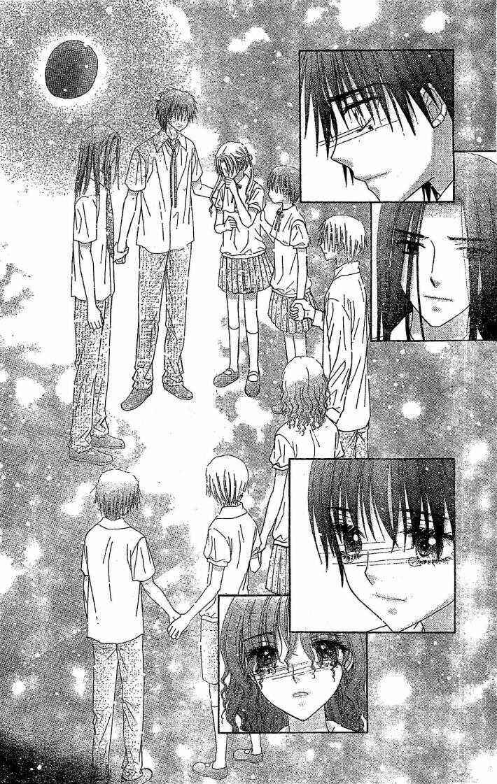 Page 29 Chapter 123 Gakuen Alice