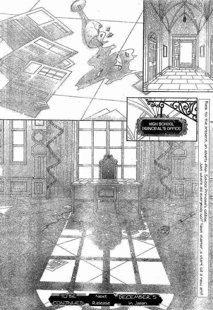 Page 31 Chapter 123 Gakuen Alice