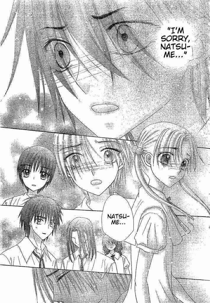 Page 4 Chapter 123 Gakuen Alice