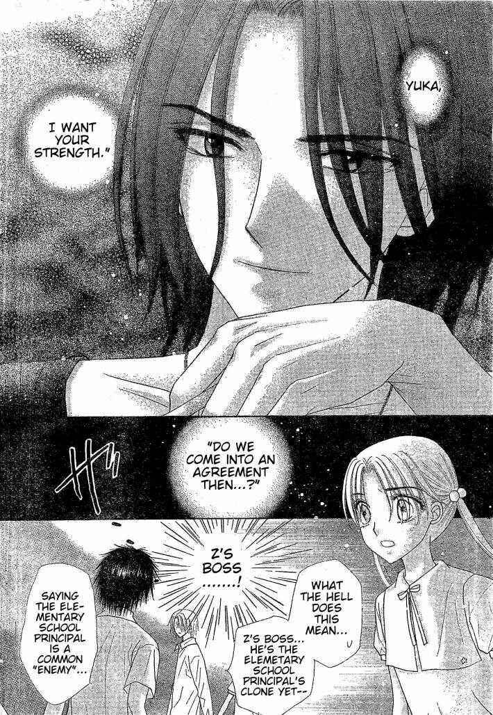 Page 9 Chapter 123 Gakuen Alice
