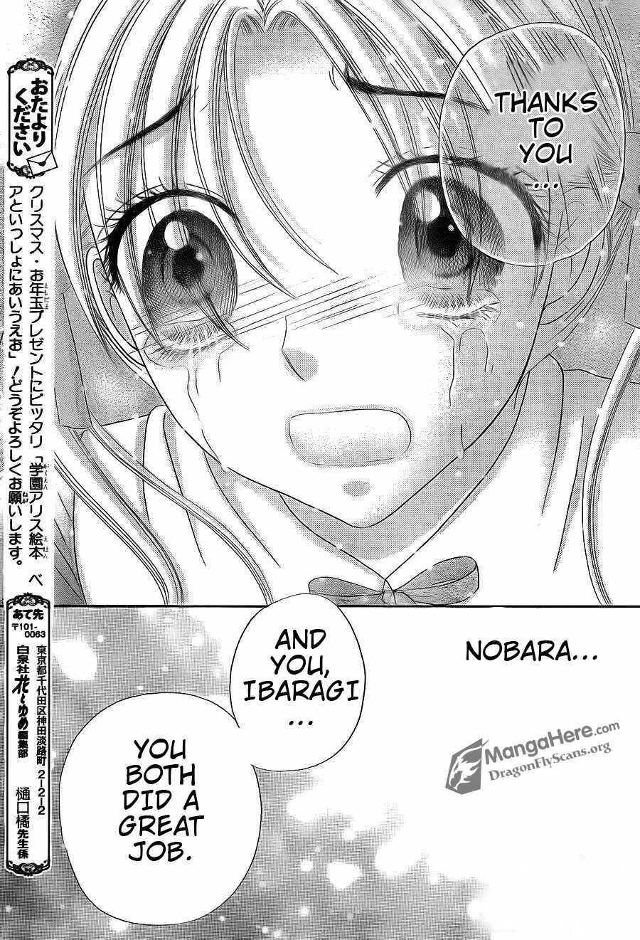 Page 14 Chapter 156 Gakuen Alice