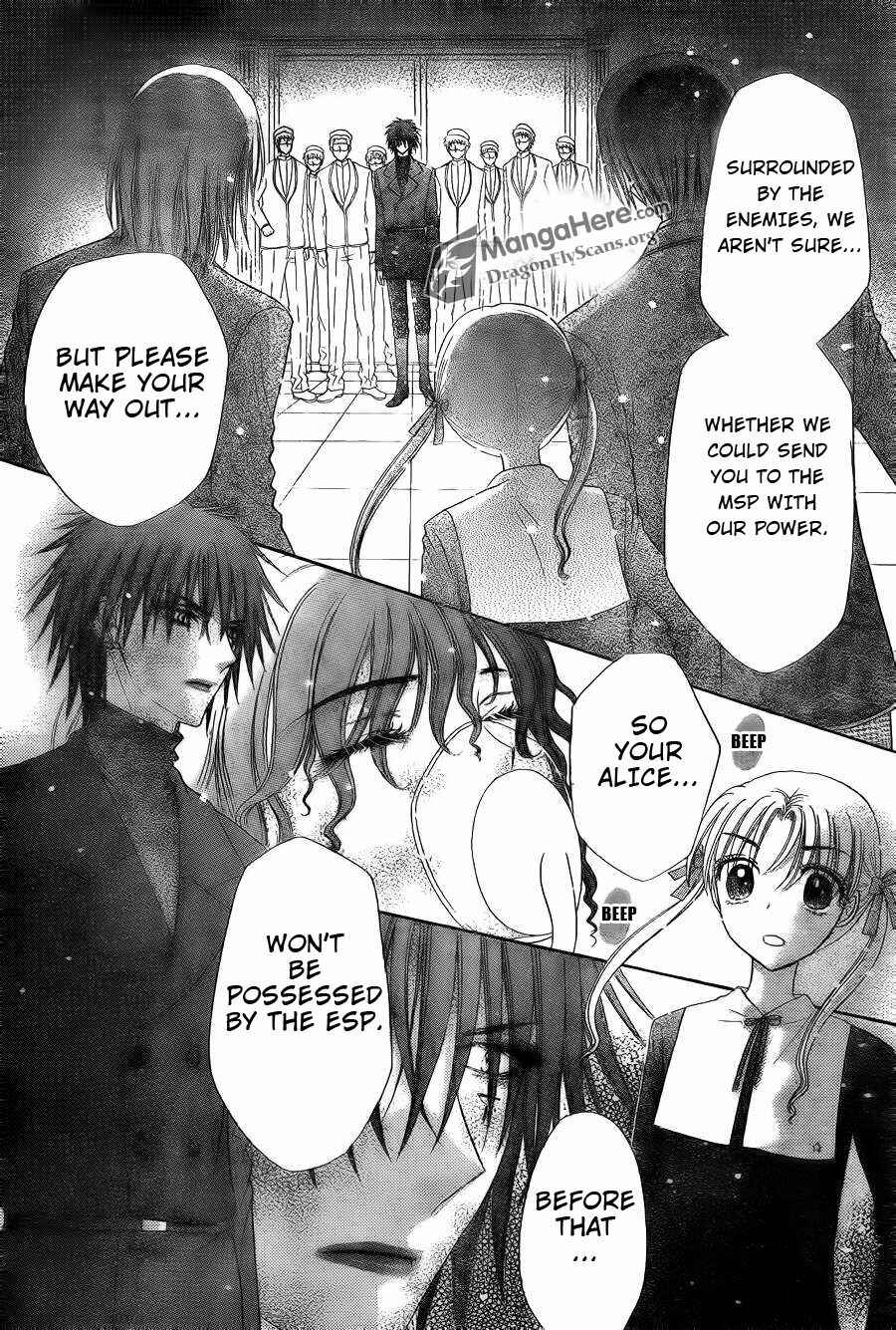 Page 19 Chapter 156 Gakuen Alice