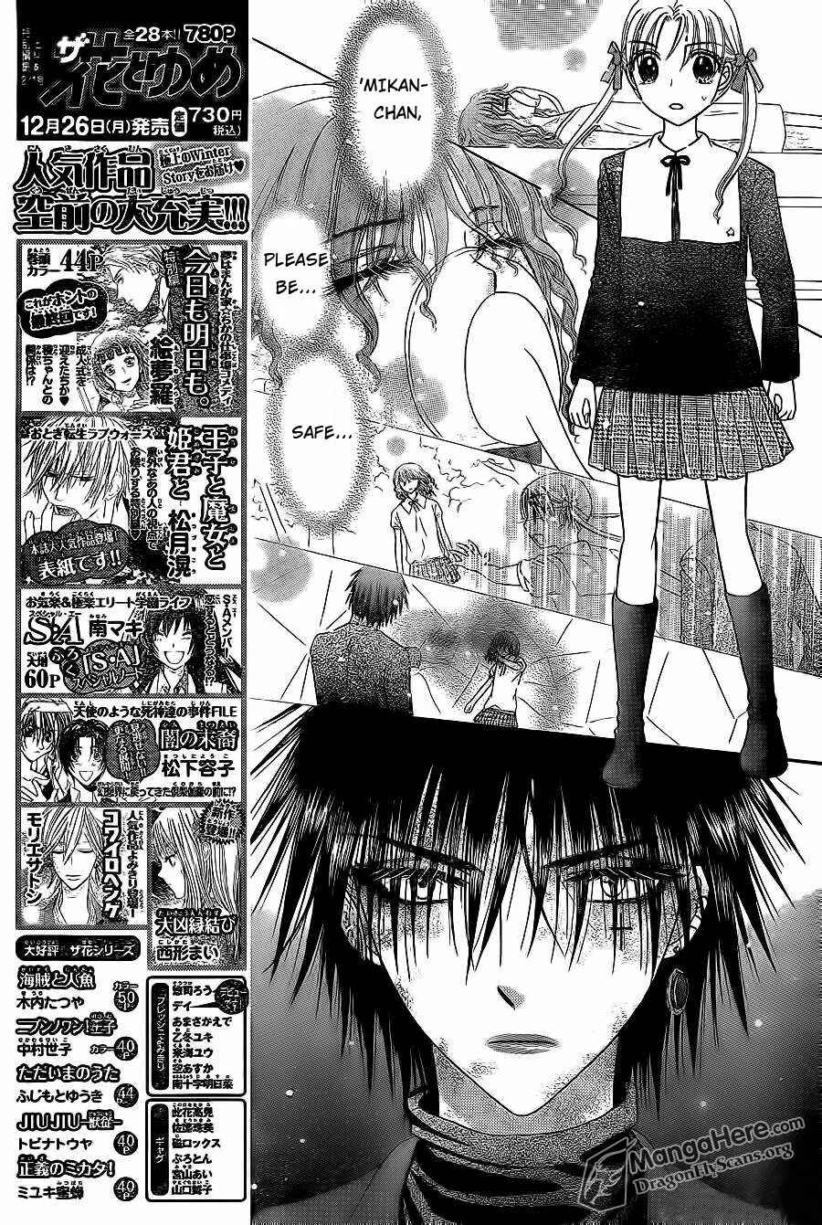Page 22 Chapter 156 Gakuen Alice