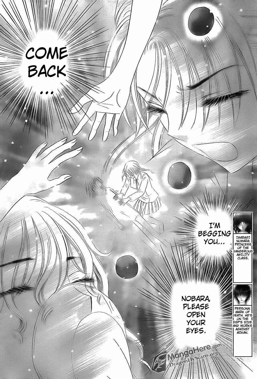 Page 3 Chapter 156 Gakuen Alice