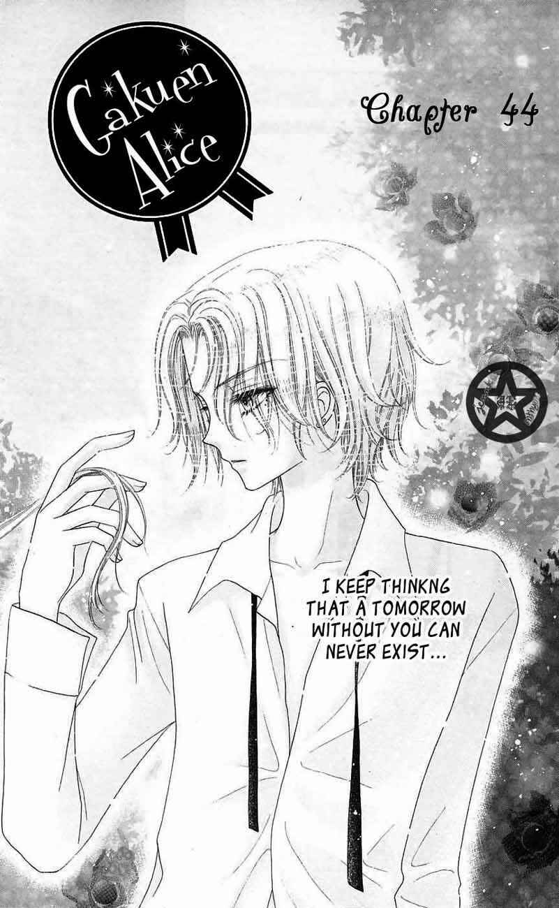 Page 1 Chapter 44 Gakuen Alice