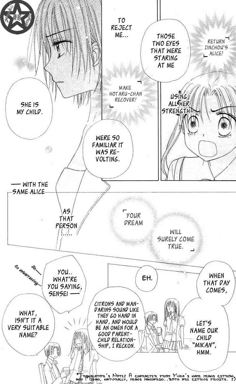 Page 20 Chapter 44 Gakuen Alice