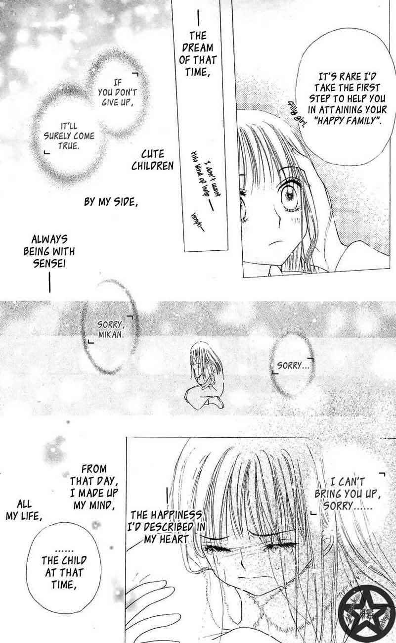 Page 21 Chapter 44 Gakuen Alice