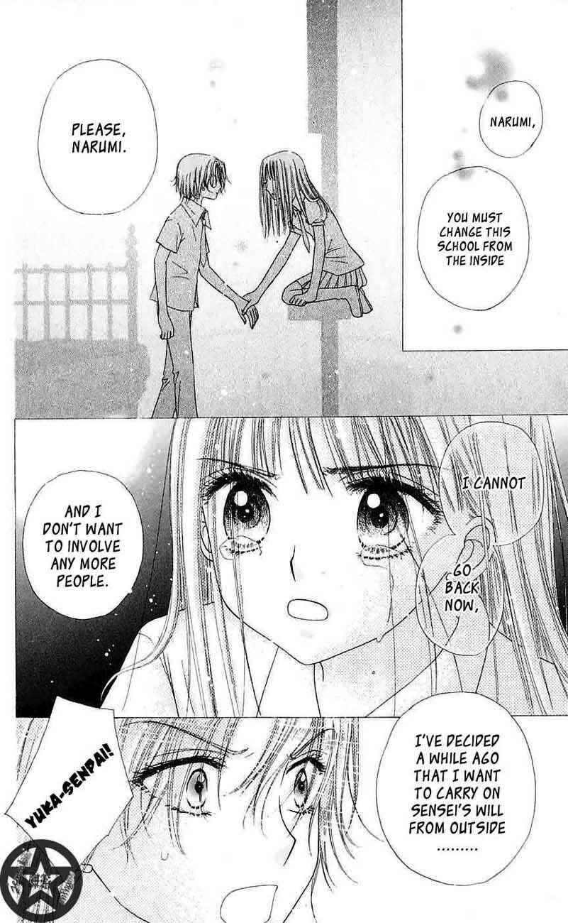 Page 24 Chapter 44 Gakuen Alice