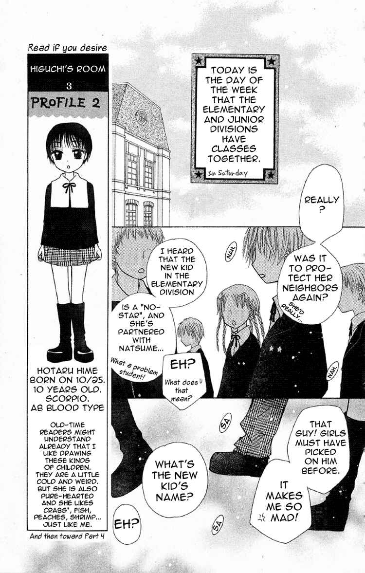 Page 1 Chapter 8 Gakuen Alice