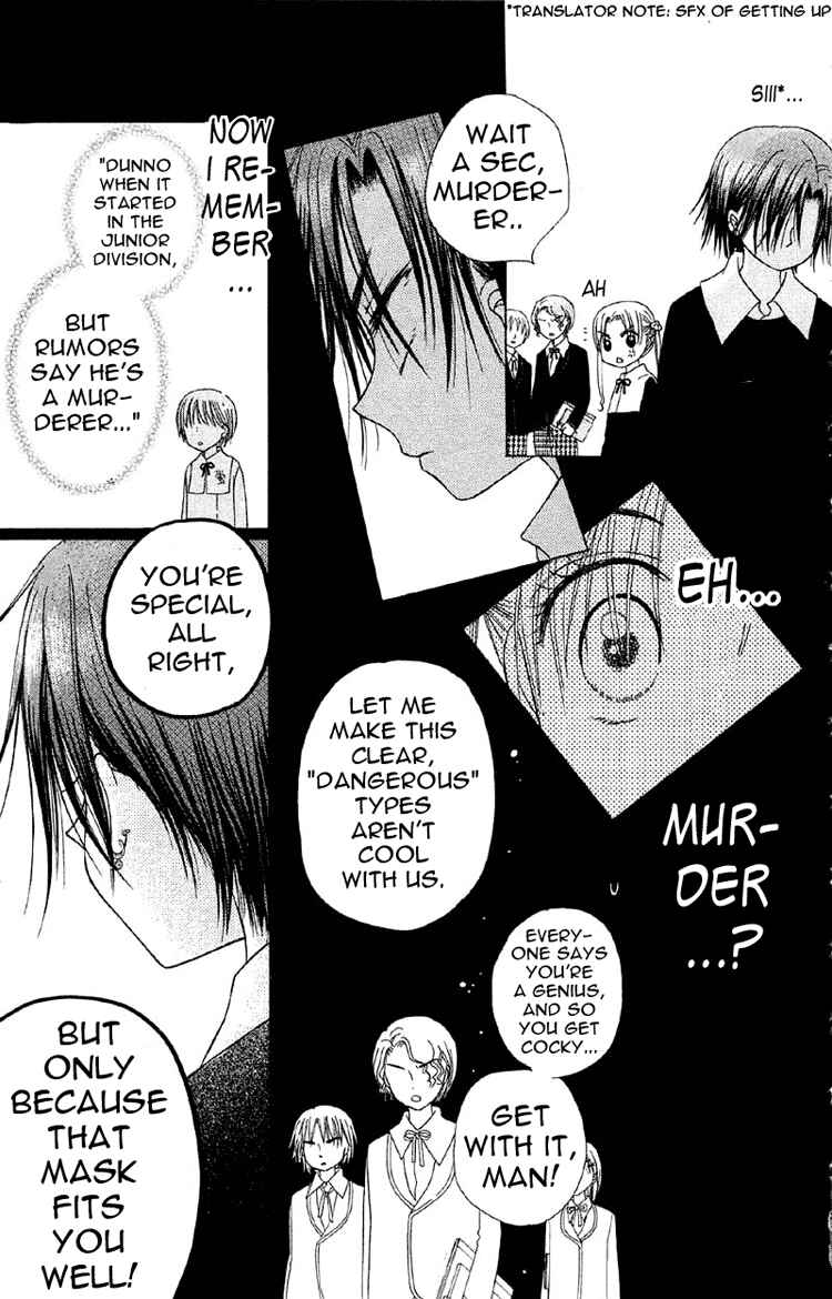 Page 13 Chapter 8 Gakuen Alice