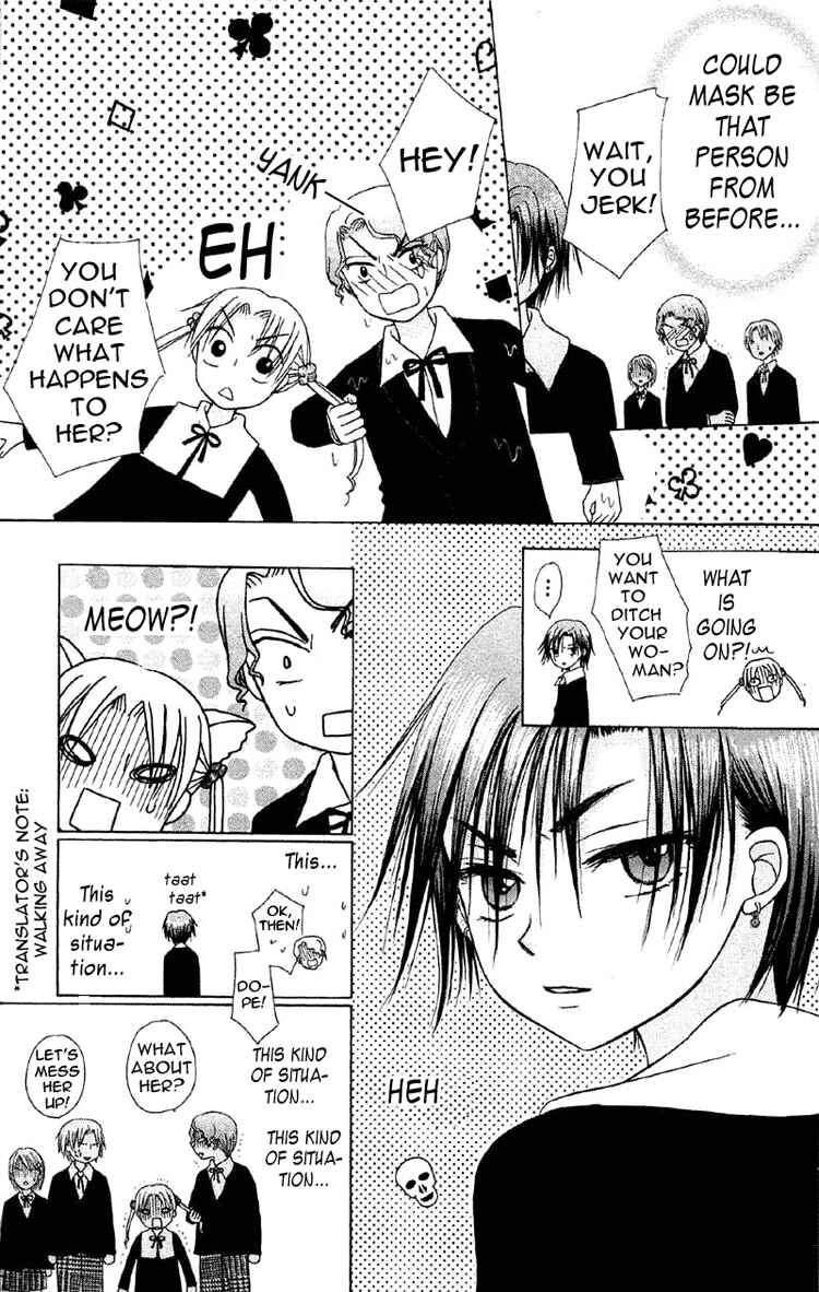 Page 15 Chapter 8 Gakuen Alice